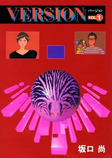 Version cover