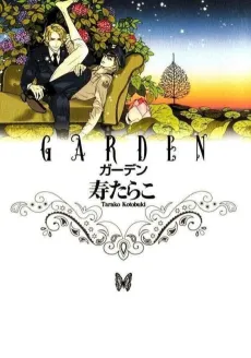 Garden cover