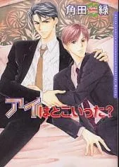 Where Has Love Gone? cover