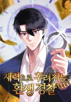 Jaeryeogeuro Huryeochineun Hwansaeng Gyeongchal cover
