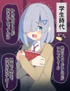 Kiyowa na Kanojo no ◯◯ Nengo… cover