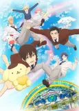 SANRIO BOYS cover