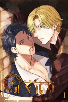 Omerta cover