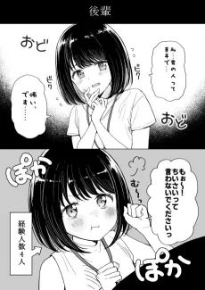 At Home de Tanoshii Shokuba desu cover