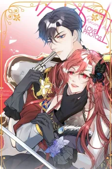 Chuan Yue Dao Mei Ge Shi Jie Cheng Wei Ni De Hei Lian Hua cover