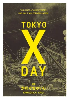 TOKYO "X" DAY cover