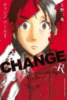 Change-R cover