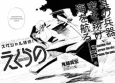 Ekrano cover