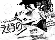 Ekrano cover