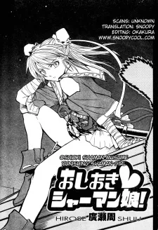 Oshioki Shaman Musume cover