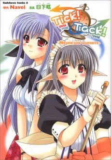 Tick! Tack!: Never Say Goodbye cover