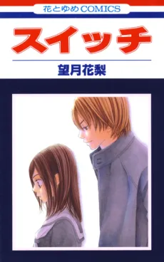 Switch cover