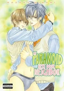 My Paranoid Next Door Neighbor cover