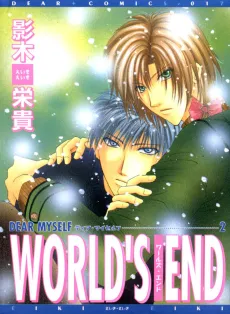 WORLD'S END cover