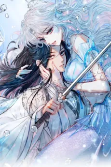Ru Hai cover
