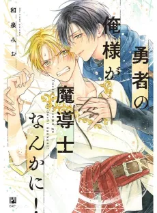 Yuusha no Ore-sama ga Madoushi Nanka ni! cover