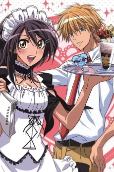 Maid-Sama! LaLa Special cover