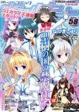 Seiju no Kuni no Kinjutsukai cover