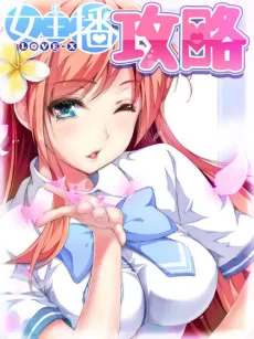 Love-X cover