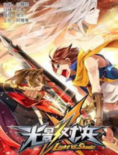 Light vs Shadow cover