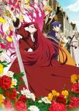 The Most Heretical Last Boss Queen: From Villainess to Savior Season 2 cover