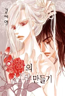 Devil's Bride cover