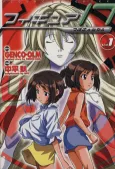 Figure 17 cover