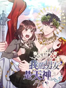 My Boyfriend is a God cover