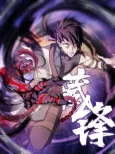 Cang Feng cover