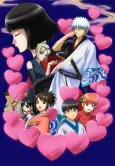Gintama: Love Incense Arc cover