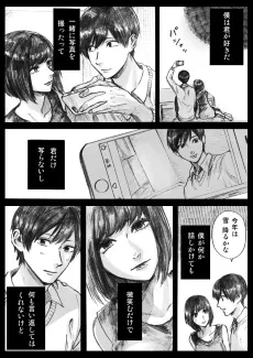 Yuurei to XXX cover