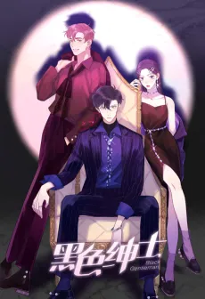 Shadow Squad cover
