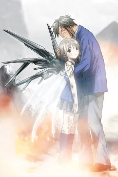 She, The Ultimate Weapon cover