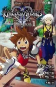 Kingdom Hearts II Short Stories cover