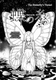 Chou no Ito cover