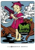 BAMBi rei alternative cover