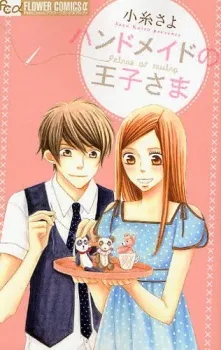 Handmade no Oujisama cover