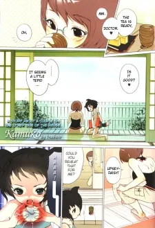 Kamuko cover