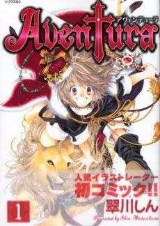 Aventura cover