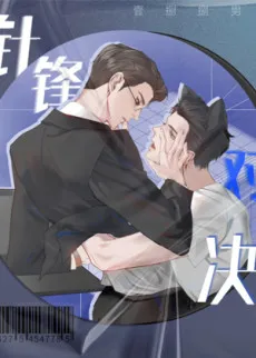 Tit For Tat cover