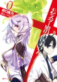 Monster Girl Doctor Zero cover