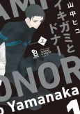 Ikigami & Donor cover