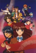 Fushigi Yugi: The Mysterious Play cover