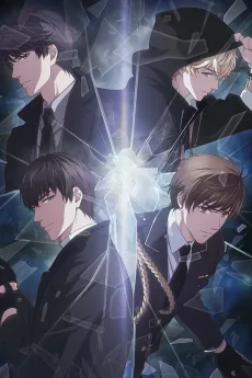 Mr Love: Queen's Choice cover