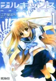 Narcissu cover