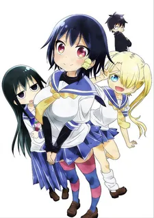 Komori-san Can't Decline! cover
