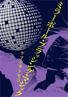 Mirror Ball Flashing Magic cover