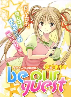 Be Our Guest cover