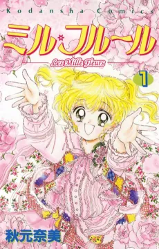 Mille Fleurs cover