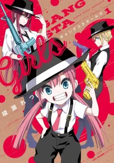 Gangster Girls cover